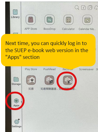 A shortcut to the &ldquo;Nowbook Digital Library&rdquo; e-Book platform will be added to the home screen.  You can now log into the web version of SUEP e-Book via the &ldquo;Apps&rdquo; section easily.