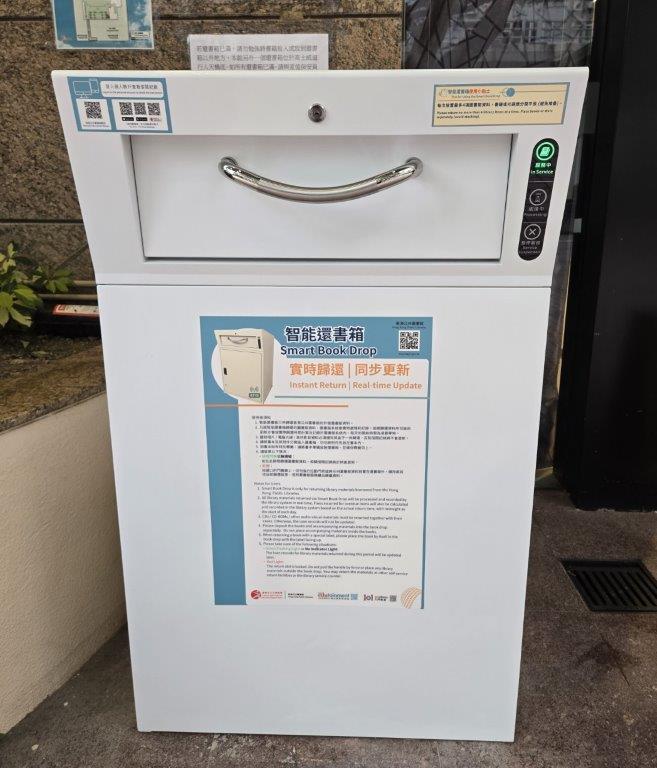 Photo of Bookdrop