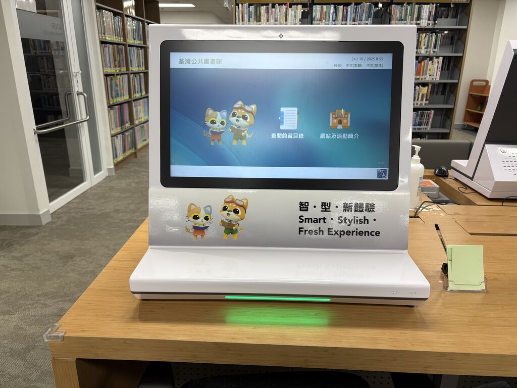 座檯式自助服務機 (圖 9)