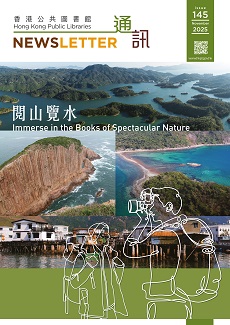 十一月號