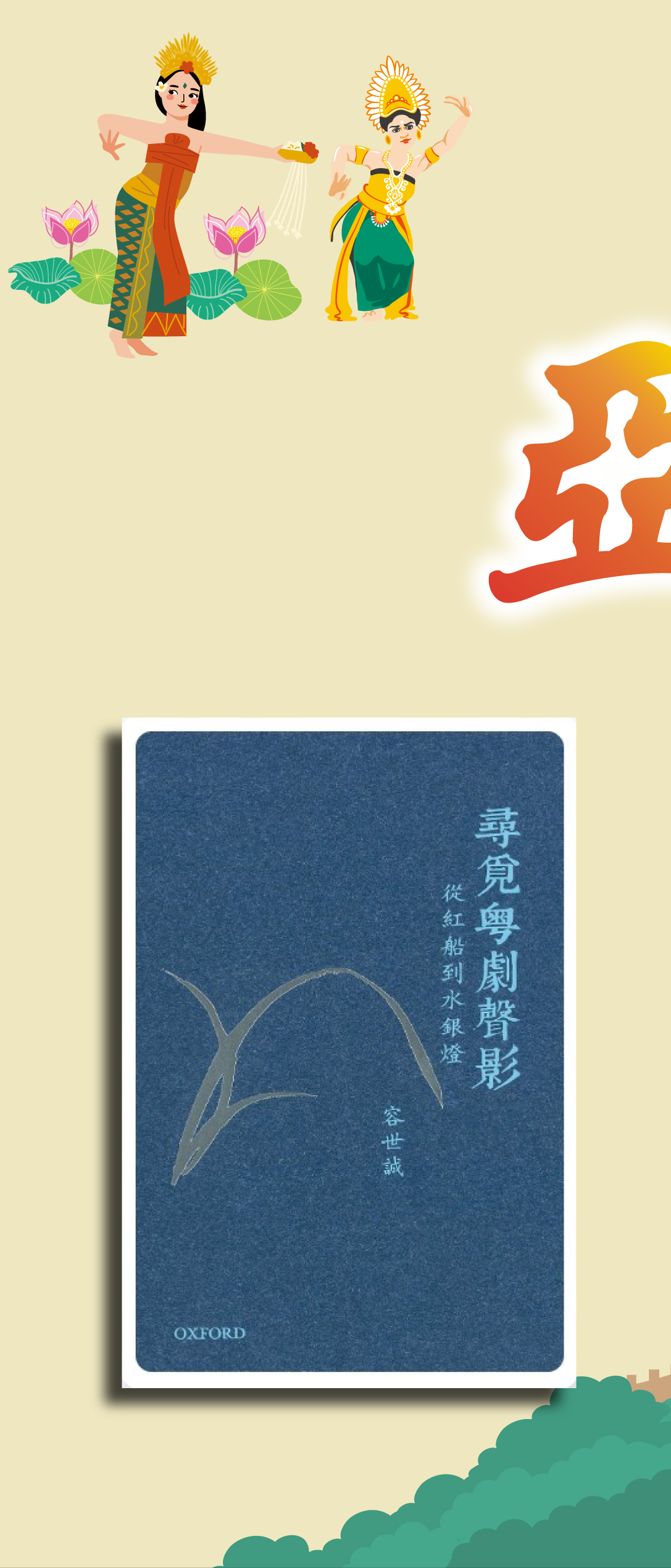 GoodReads
