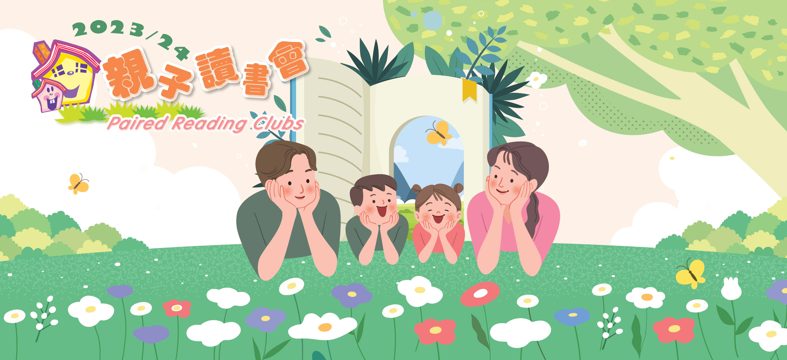 Paired Reading Clubs for Children (P1 - P3)