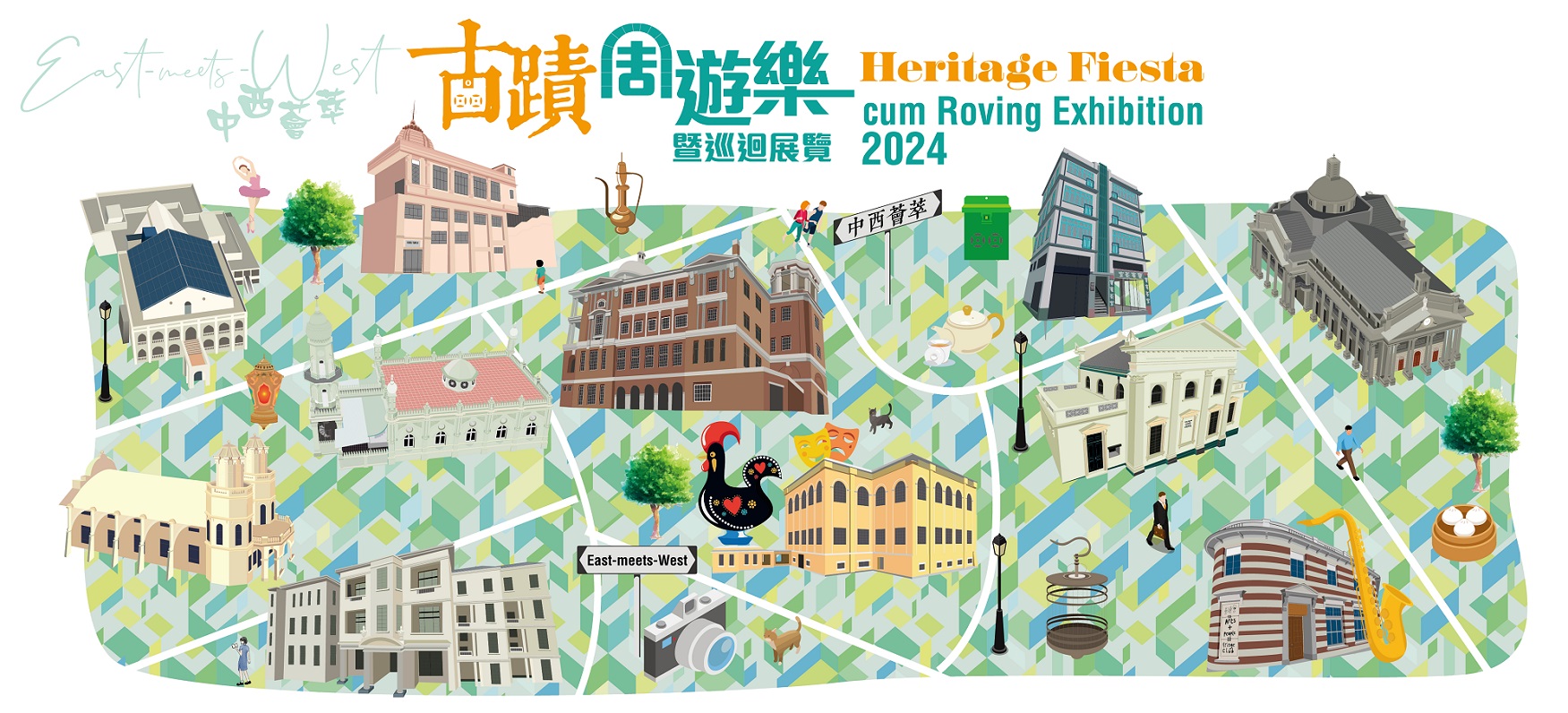 Heritage Fiesta cum Roving Exhibition 2024