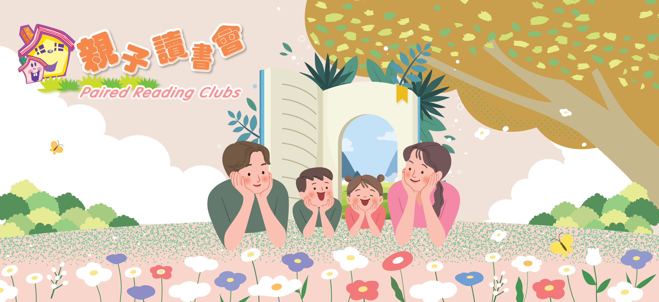 Paired Reading Clubs for Kinders (K1–K3)