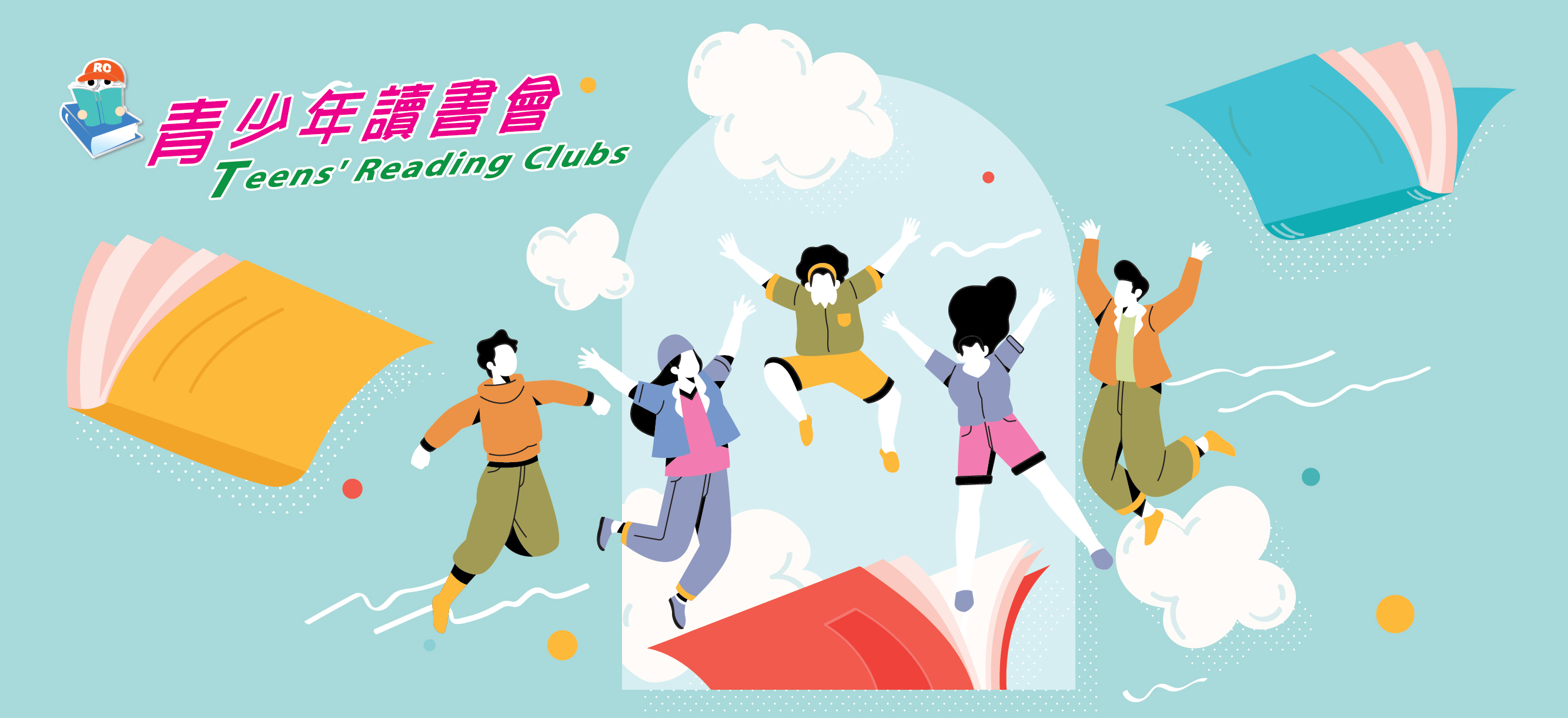 English Teens' Reading Club (P.4-P.6)