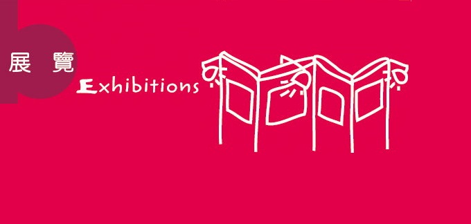 Roving Exhibition and Book Display on 