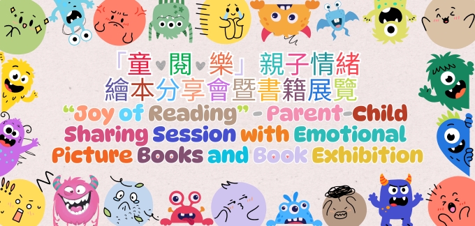 “Joy of Reading