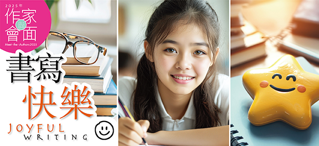 Meet-the-Authors 2025