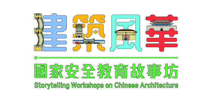 Parent-child Storytelling Theatres