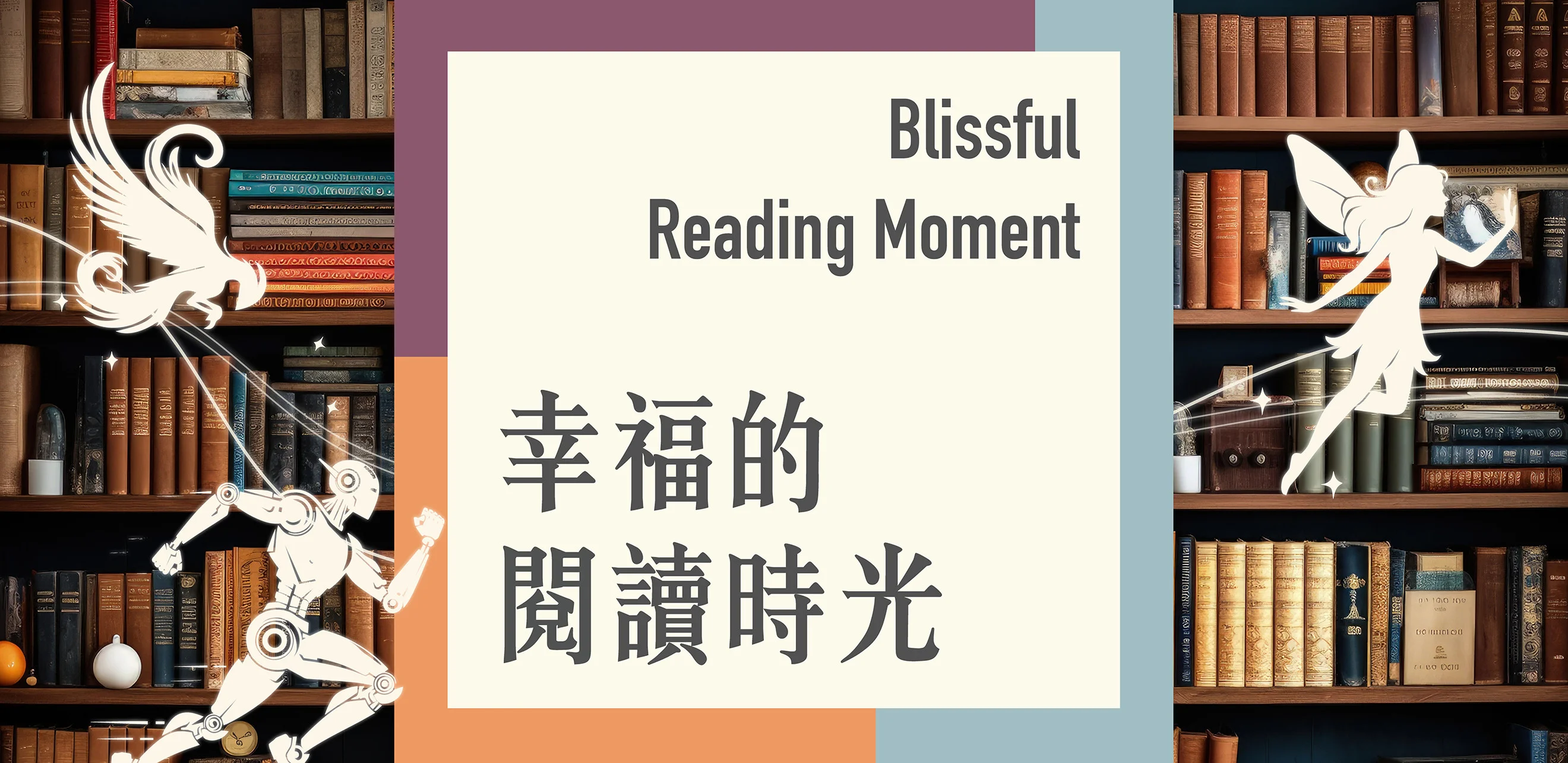 其他活動