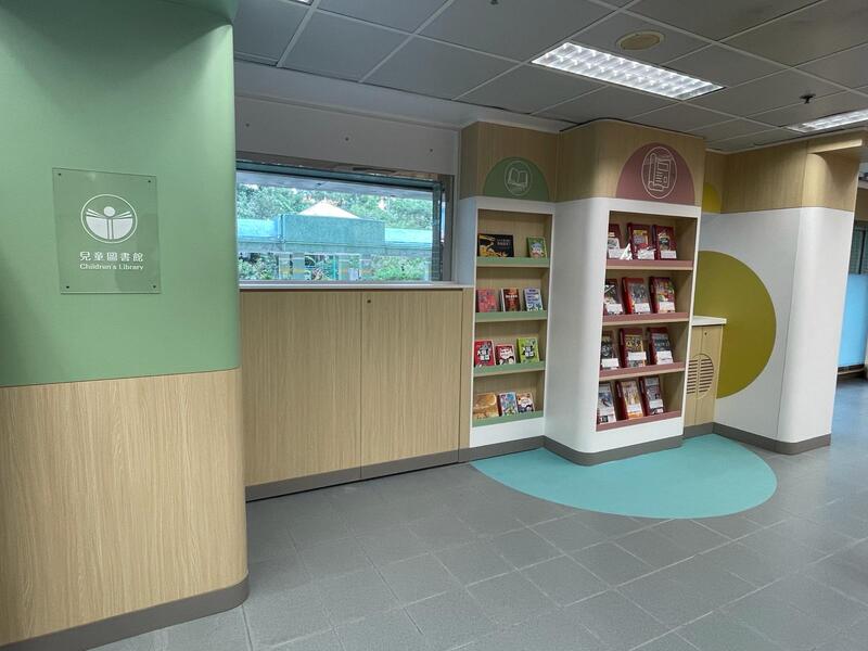 Yiu Tung Public Library ( Small Library )2 Yiu Tung Public Library ( Small Library )2