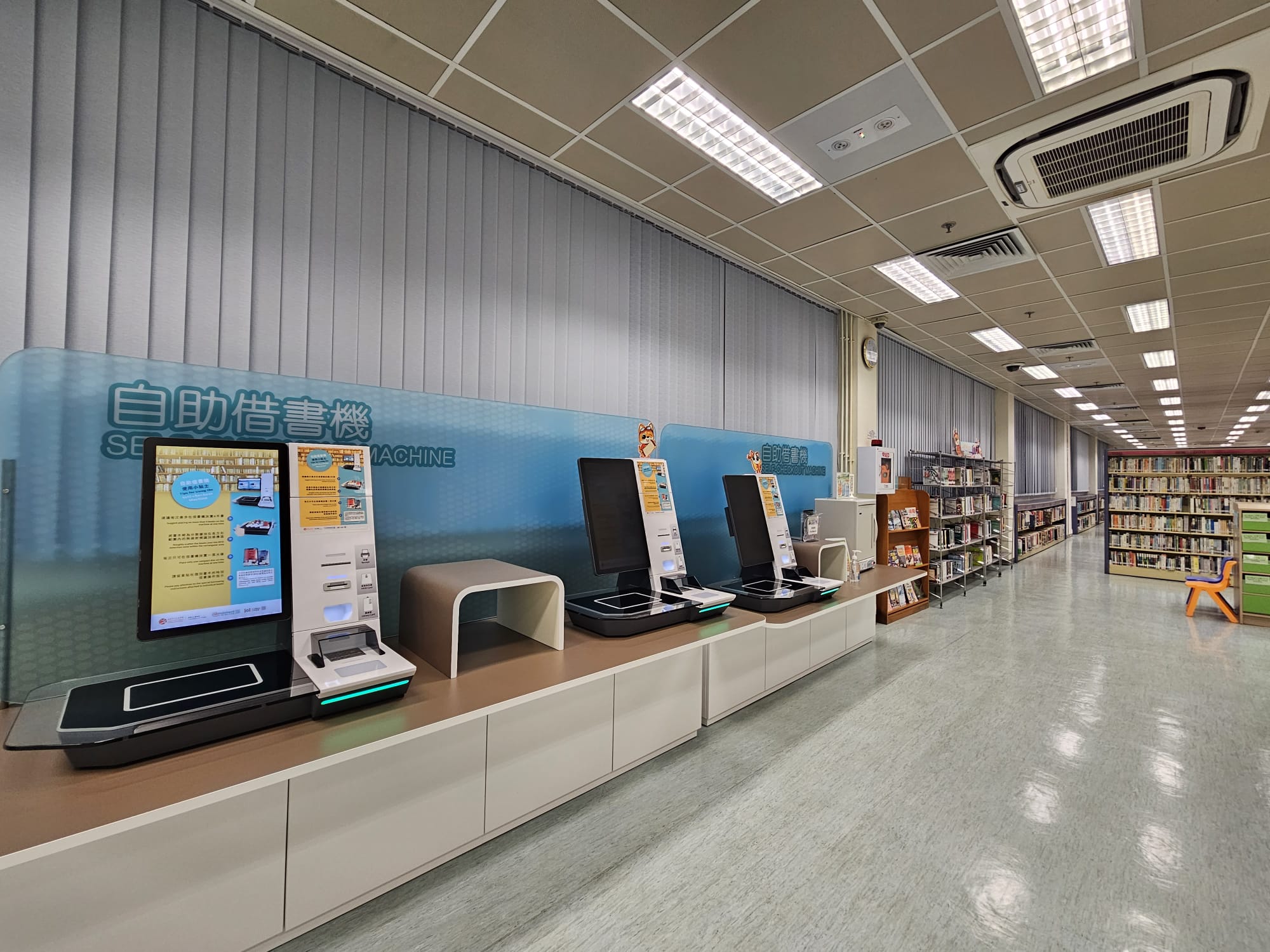 North Kwai Chung Public Library ( District Library )2