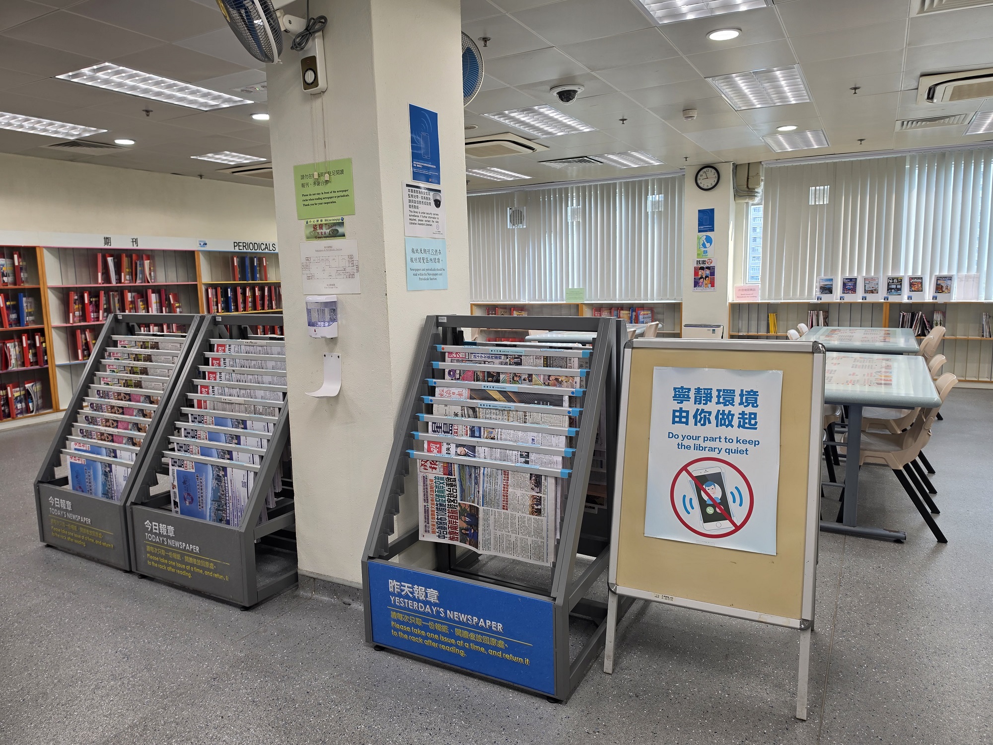 上水公共圖書館(分區圖書館)3