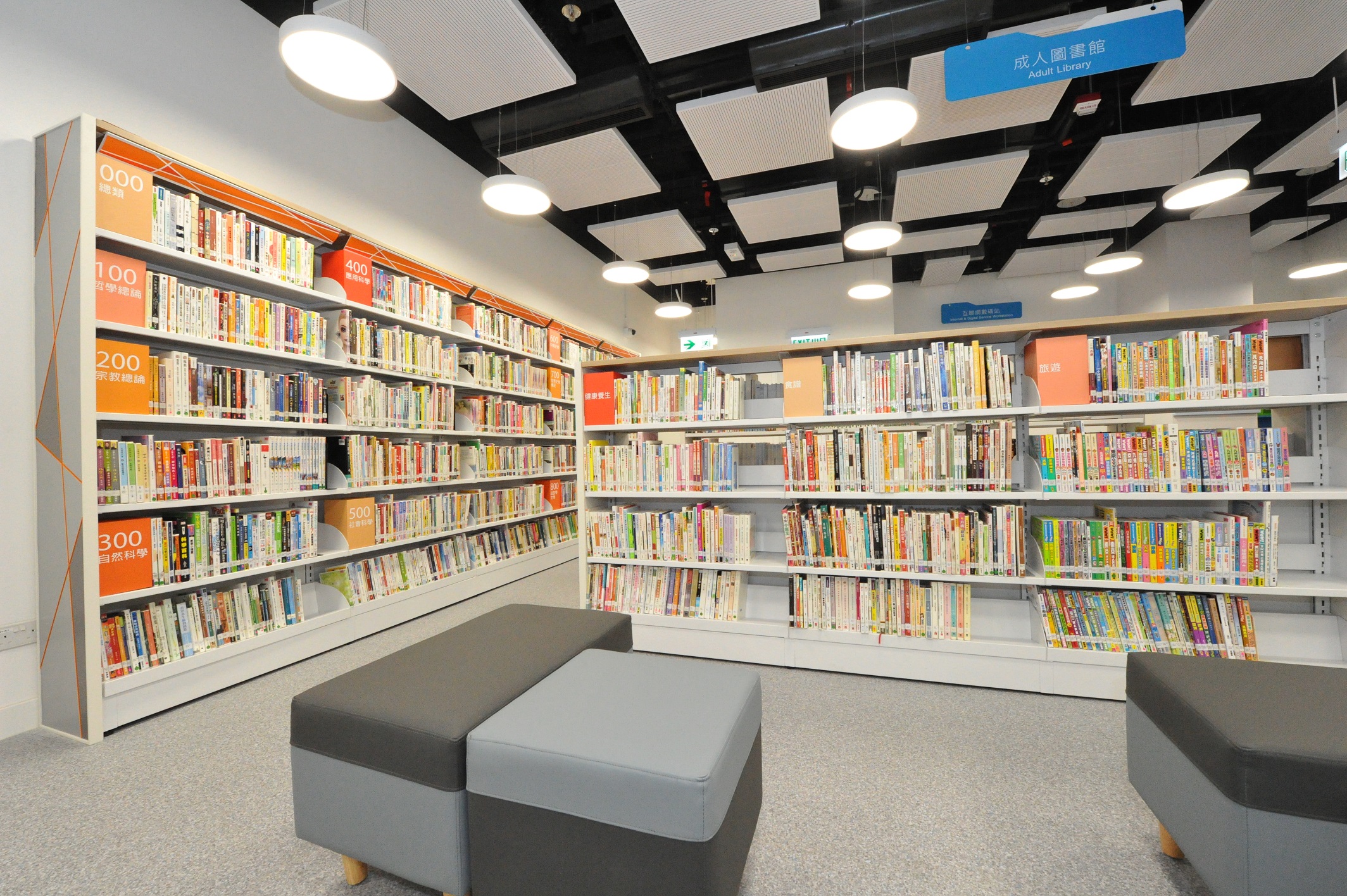 Sha Tau Kok Public Library ( Small Library )2 Sha Tau Kok Public Library ( Small Library )2