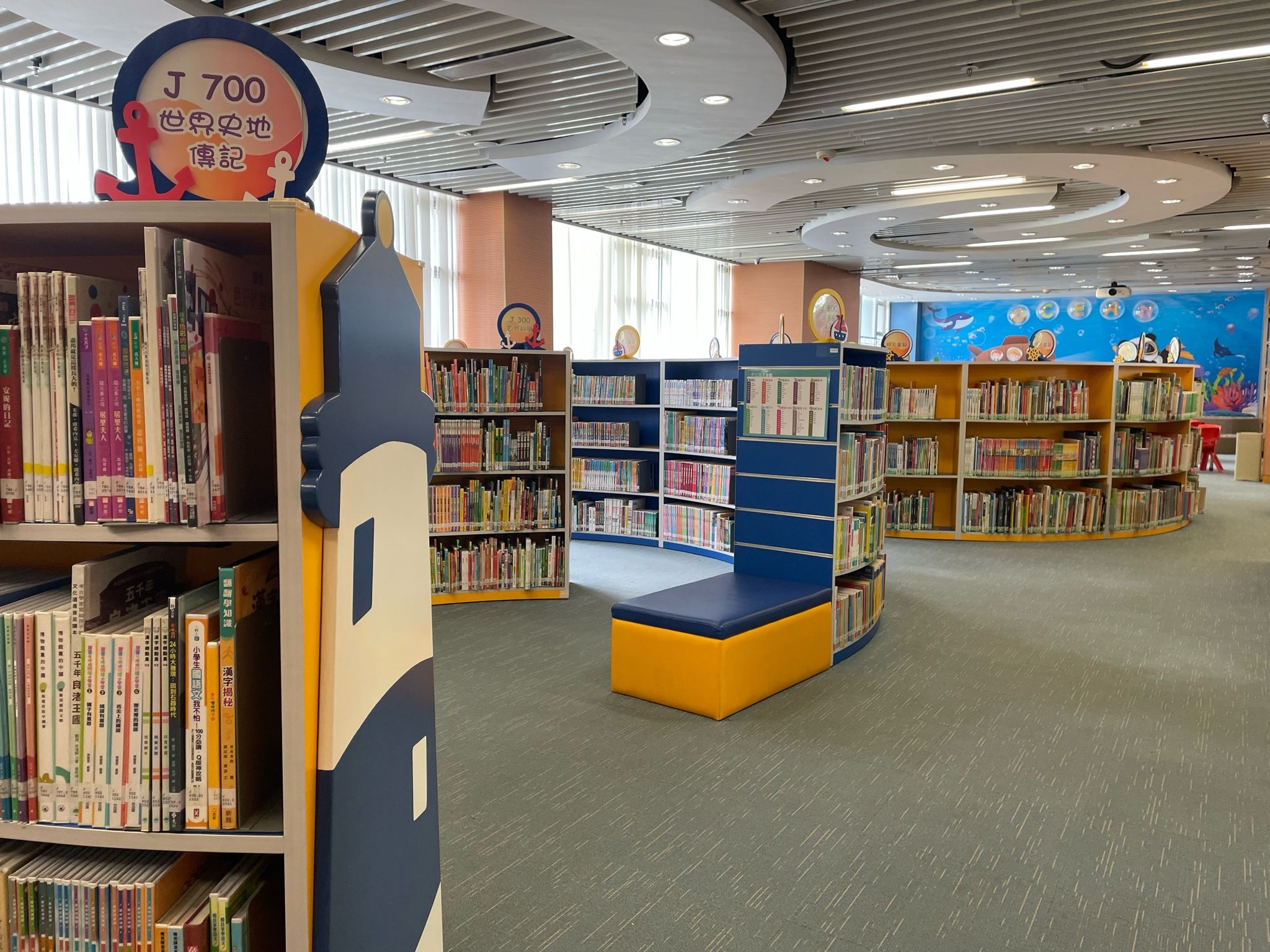 Shek Kip Mei Public Library 2