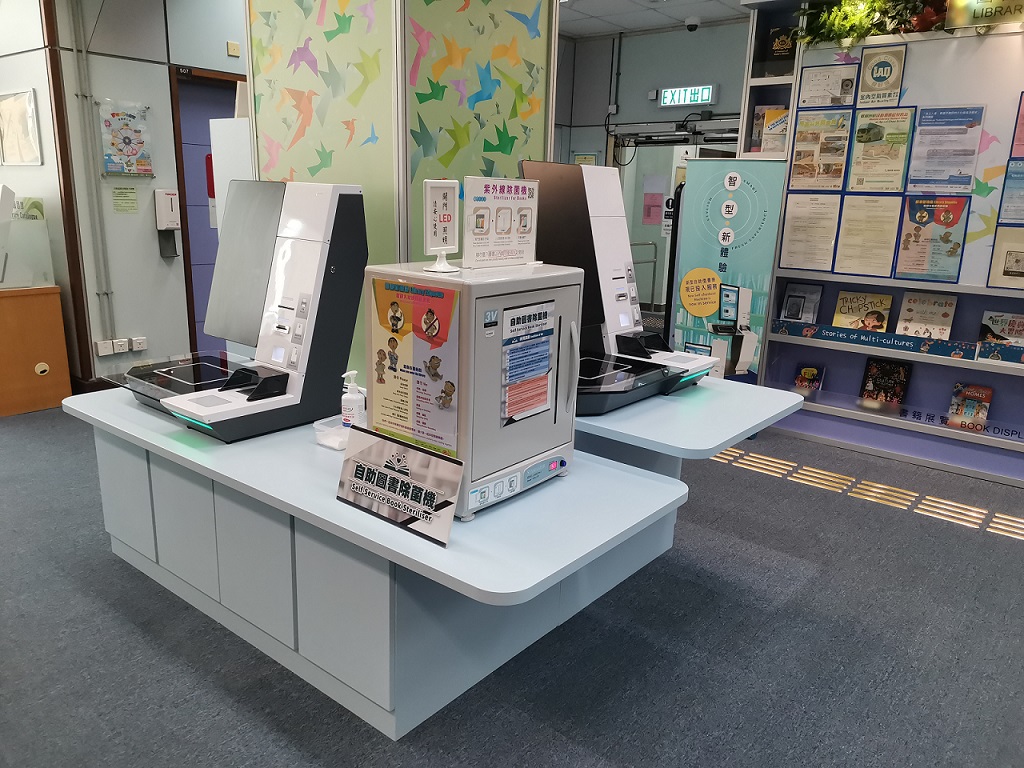 鴨脷洲公共圖書館(小型圖書館)3
