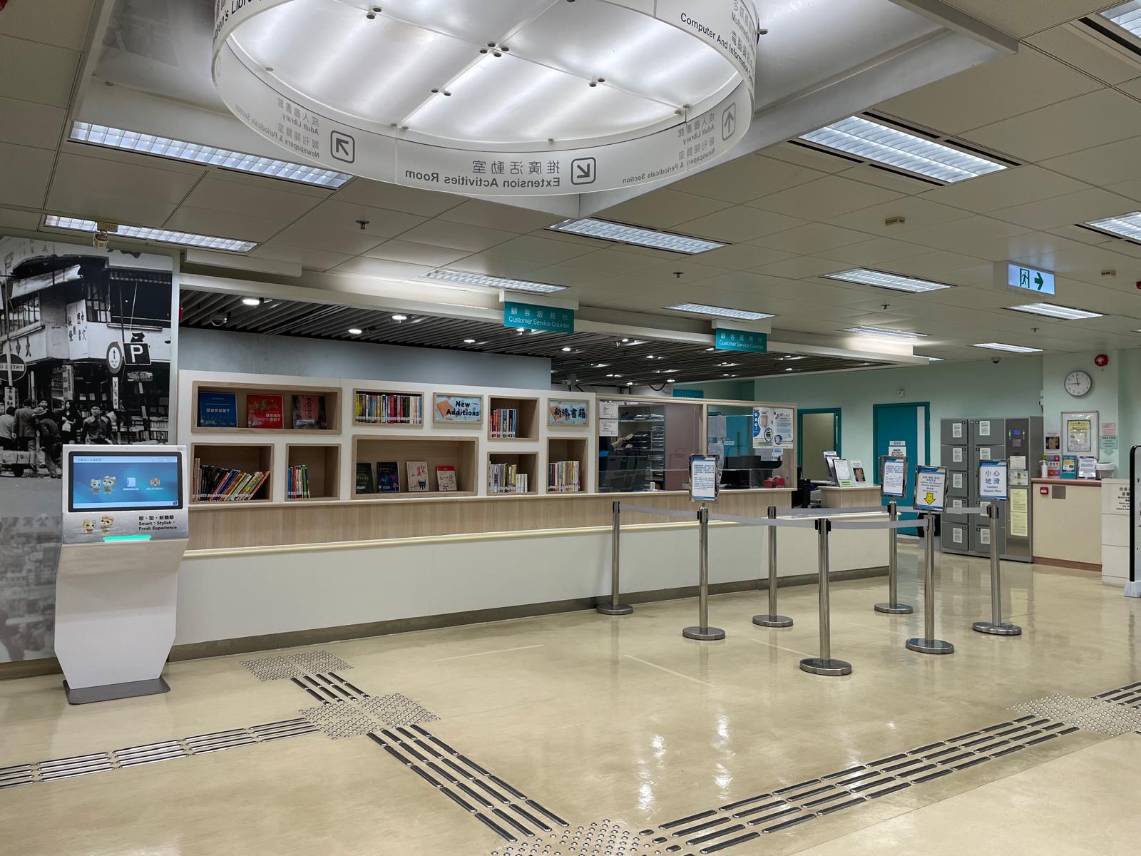 Fa Yuen Street Public Library ( District Library )1