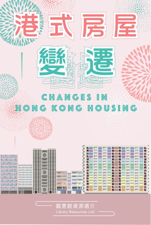 Changes in Hong Kong Housing
