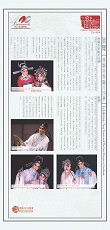 「湯顯祖與臨川四夢」展覽 (共10頁)