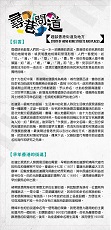 尋巷問道&mdash;趣談香港街道及地方(共 1 頁)