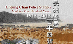 "Cheung Chau Police Station (1913 &ndash; 2013) &ndash; Marking One Hundred Years"