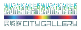 City Impression@Connectivity &lsquo;From Point to Point&rsquo; Thematic Exhibition