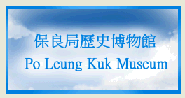 "Times of Turbulence: Po Leung Kuk during 1937-1945"