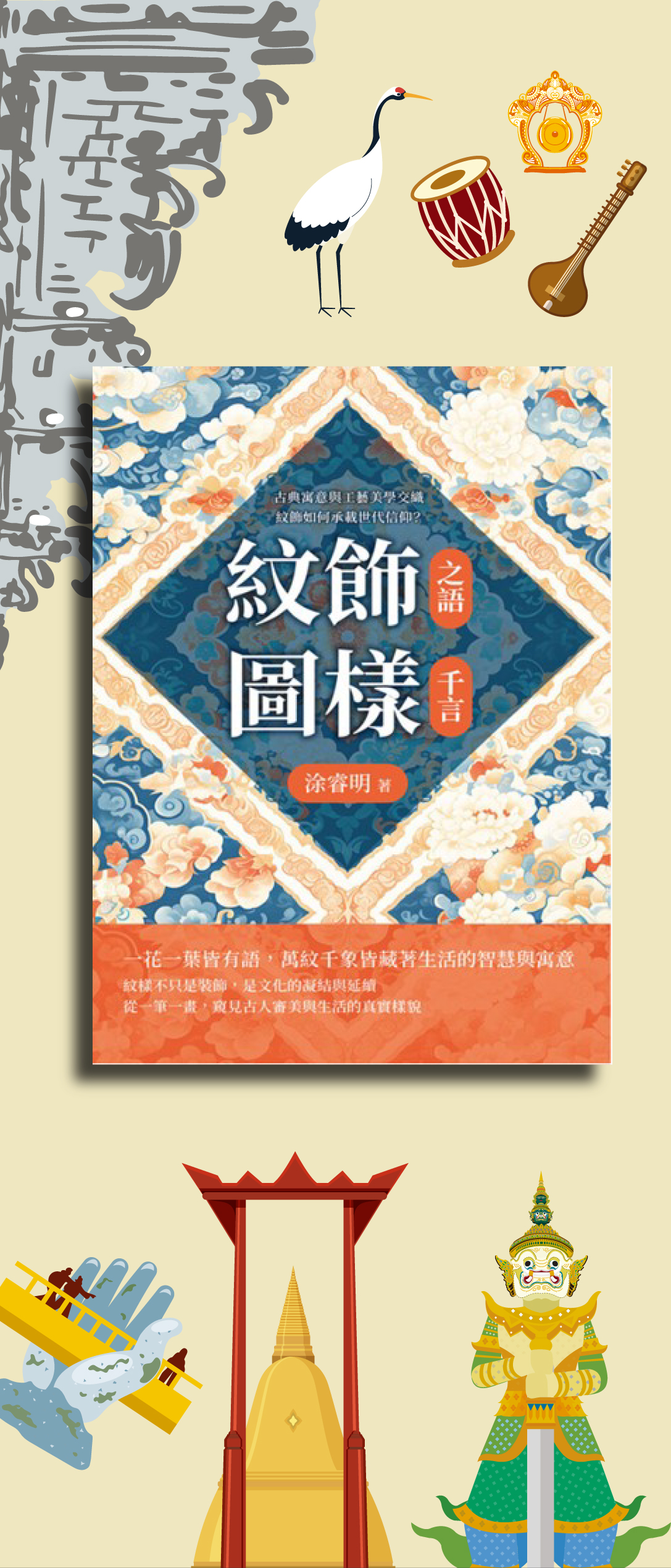 GoodReads