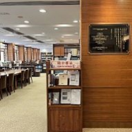 大會堂公共圖書館(主要圖書館)1