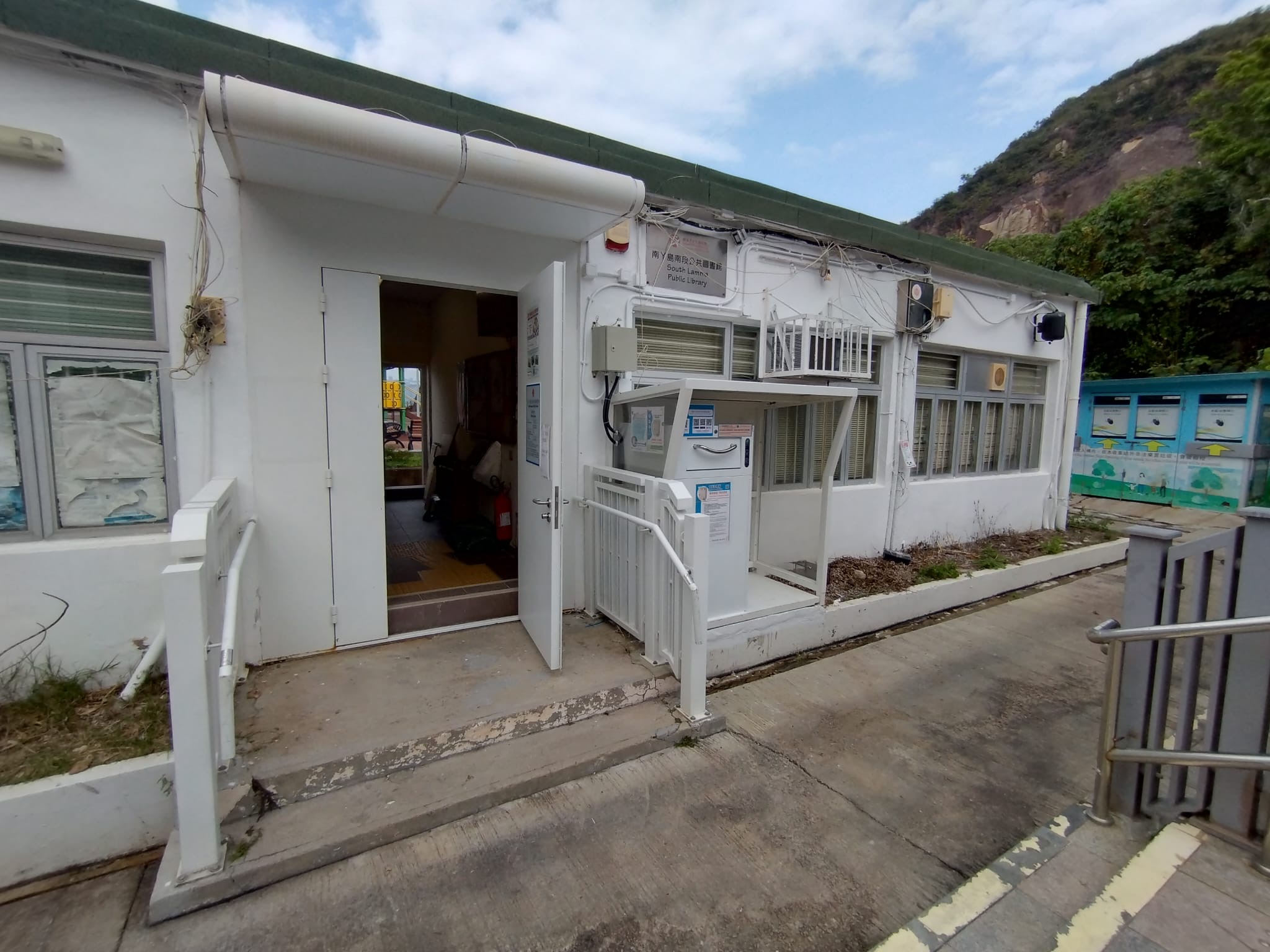 南丫島南段公共圖書館(小型圖書館)1