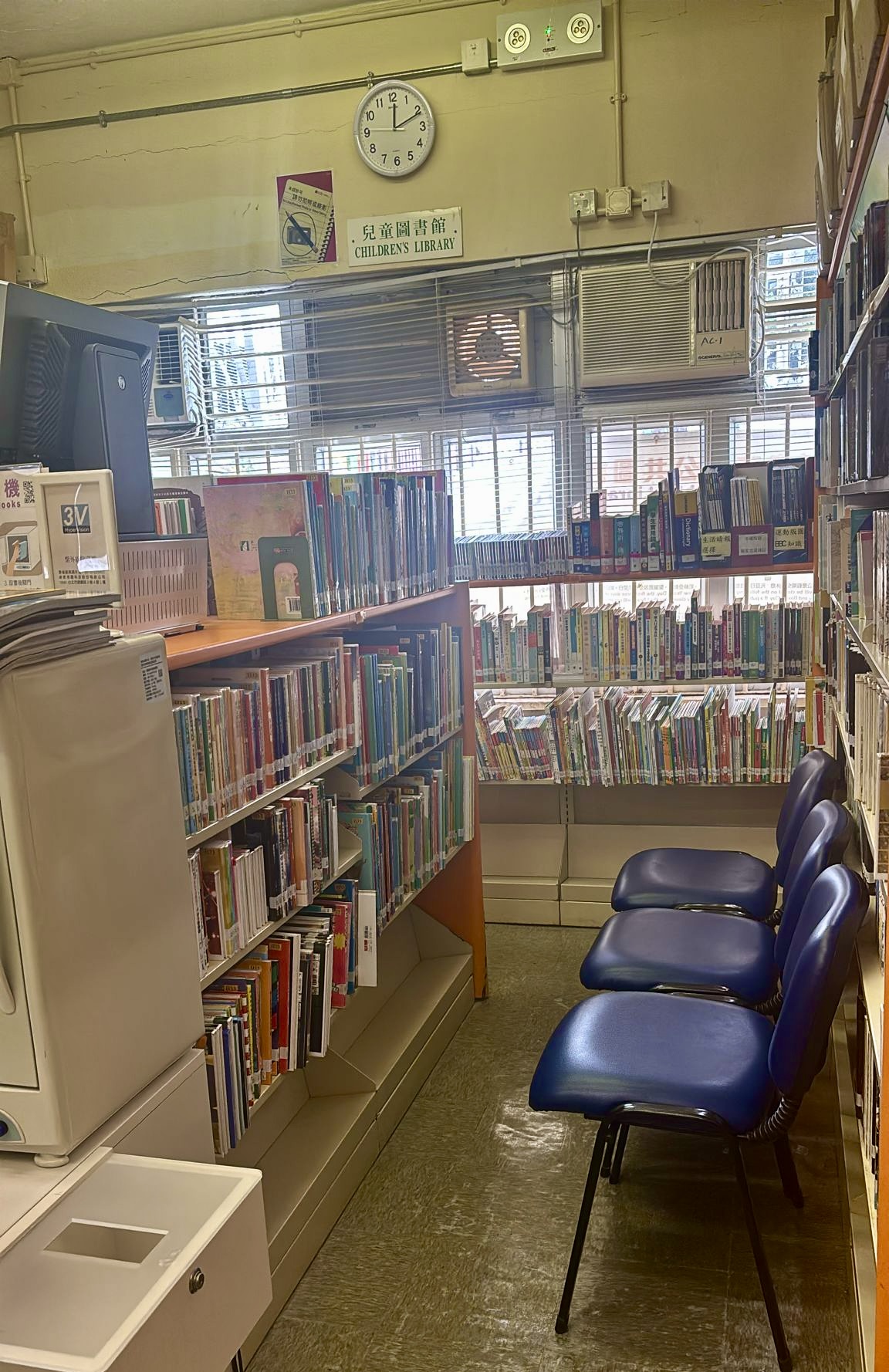 南丫島南段公共圖書館(小型圖書館)2
