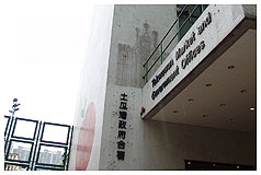土瓜灣公共圖書館(分區圖書館)1 土瓜灣公共圖書館(分區圖書館)1