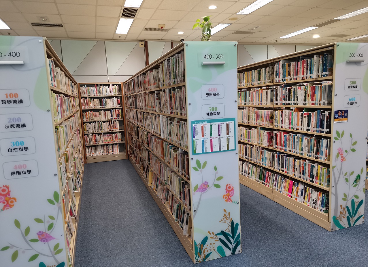 鴨脷洲公共圖書館(小型圖書館)2