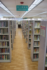 駱克道公共圖書館(分區圖書館)3