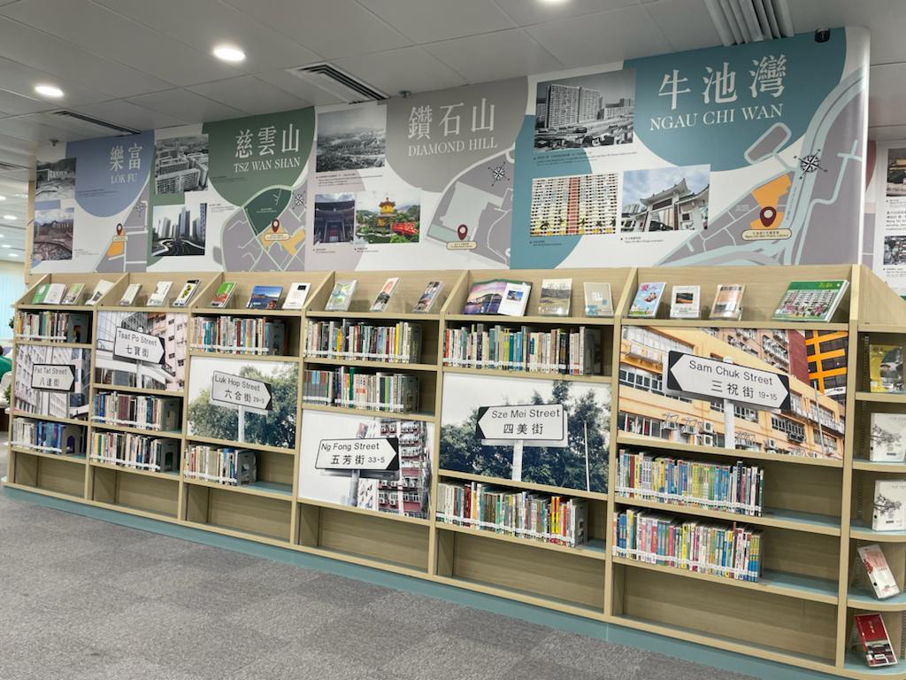 新蒲崗公共圖書館(分區圖書館)2 新蒲崗公共圖書館(分區圖書館)2