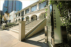  (12.12.2014 &ndash; 25.2.2015，香港文物探知館