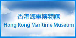 「香港製造：我城．我故事」